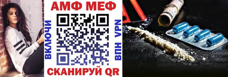 АМФ 97% Оха