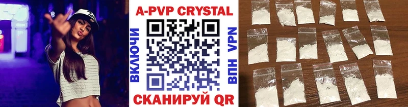 купить закладку  Оха  Alpha PVP СК КРИС 