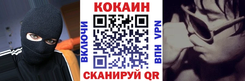 МЕГА маркетплейс  что такое наркотик  Оха  Кокаин FishScale 