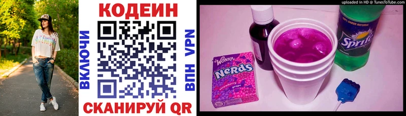 где купить наркотик  Оха  Codein Purple Drank 