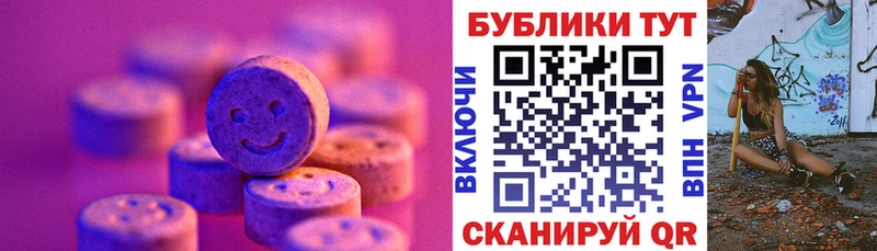 даркнет наркотические препараты  Оха  Экстази ешки  наркошоп 