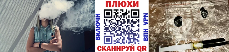 Гашиш хэш  блэк спрут вход  Оха 