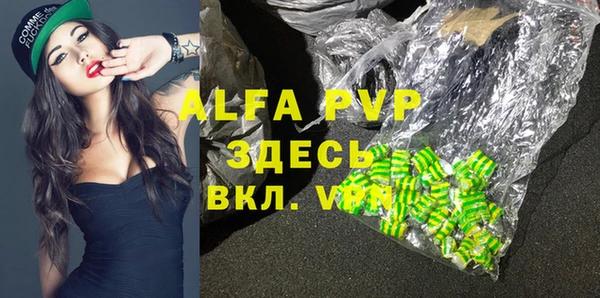 амфетамин Аркадак
