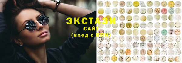 ECSTASY Арсеньев