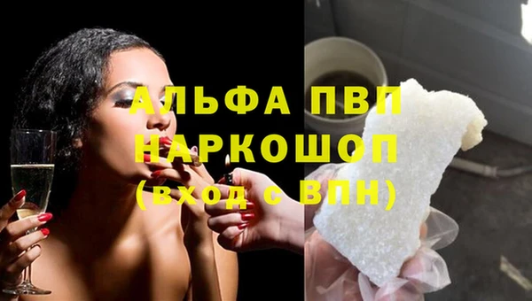 ECSTASY Арсеньев