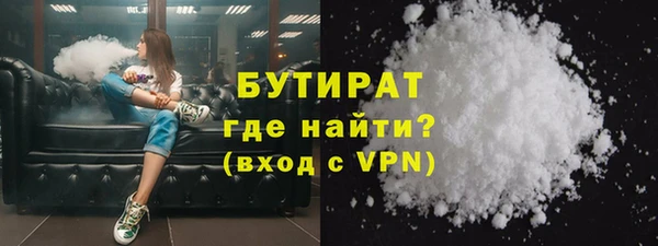 ECSTASY Арсеньев