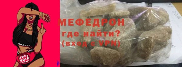 mix Армянск