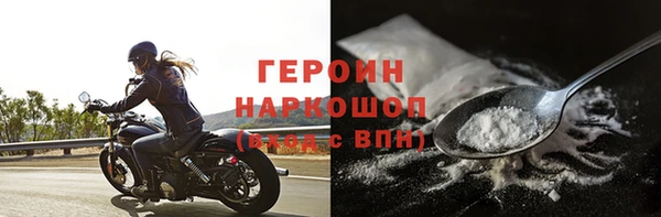 метамфетамин Снежногорск