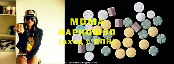 амфетамин Аркадак