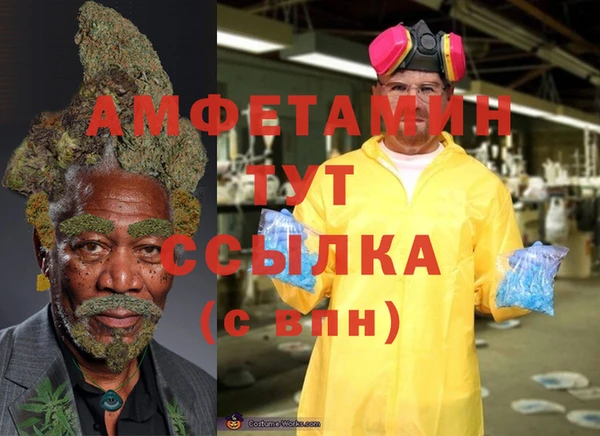 mix Армянск