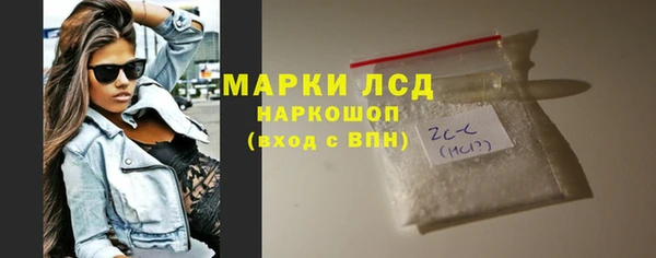 ECSTASY Арсеньев