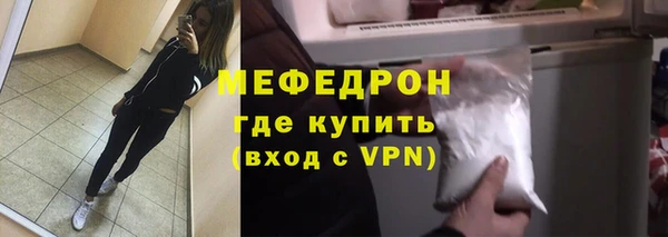 mix Армянск