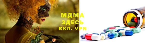 ECSTASY Арсеньев