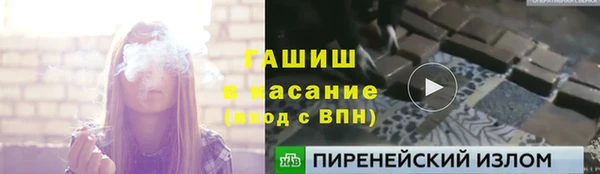 ECSTASY Арсеньев
