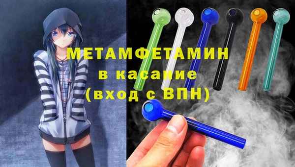 амфетамин Аркадак