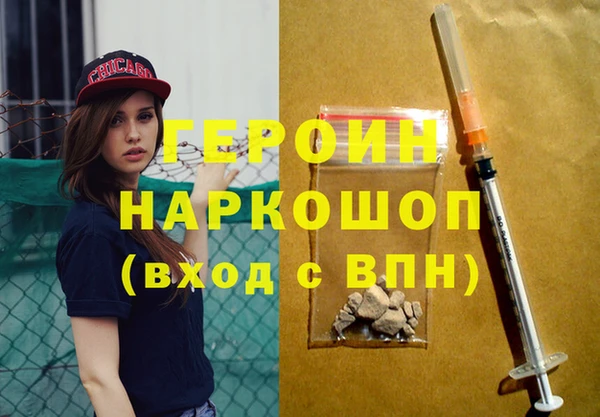 амфетамин Аркадак