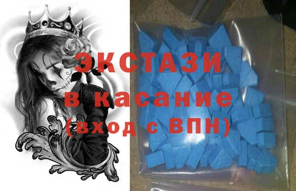 mix Армянск
