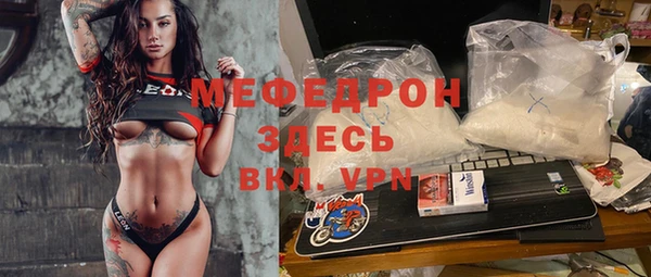 mix Армянск