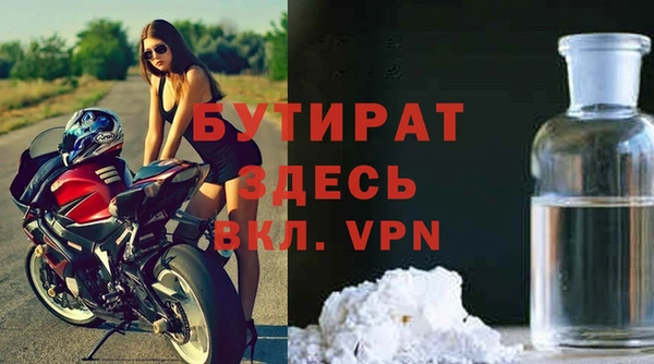mix Армянск