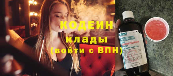 mix Армянск