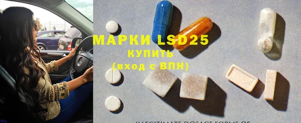 амфетамин Аркадак