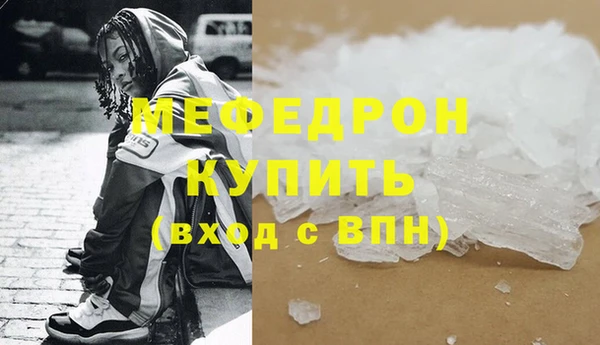 ECSTASY Арсеньев