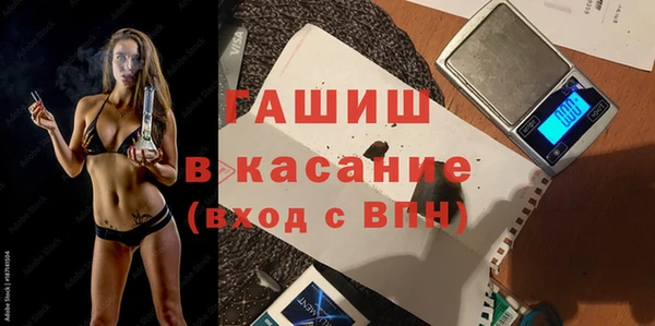амфетамин Аркадак