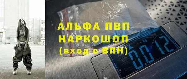 амфетамин Аркадак