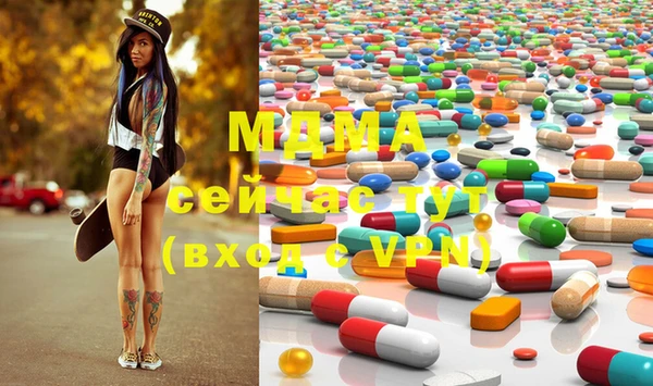 mix Армянск
