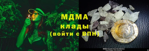 альфа пвп Слюдянка