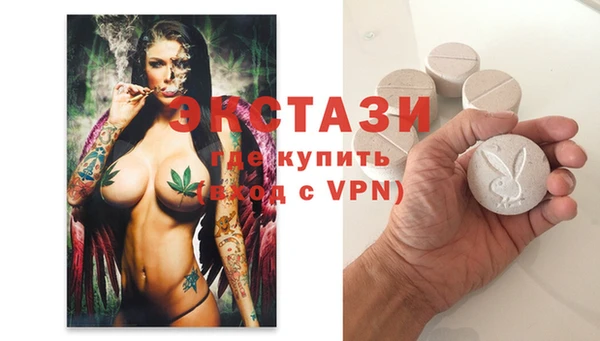 ECSTASY Арсеньев