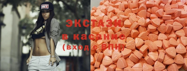 амфетамин Аркадак