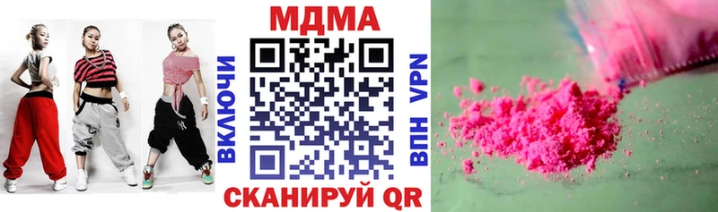 MDMA crystal  ссылка на мегу рабочий сайт  Оха  наркотики 