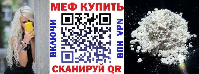 mega сайт  наркота  Оха  Мефедрон 4 MMC 