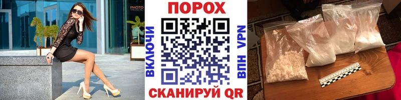 МЕТАМФЕТАМИН винт Оха