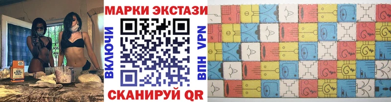 Марки NBOMe 1,5мг  Оха 