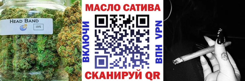 ТГК Wax  Оха 